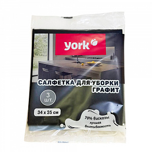 Набор салфеток вискоза 3шт 34*35см "YORK"  Графит арт. 020980 