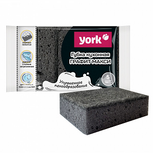 Набор губок 5 шт для посуды Графит Макси YORK арт. 030250 