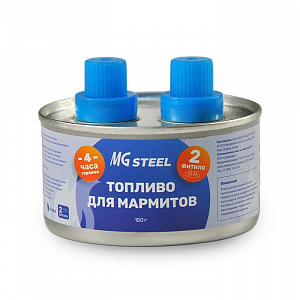 Топливо для мармитов на 4 часа горен. 150 гр. с двумя фитилями MGsteel /1/6/72/ 