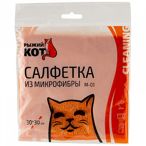 Салфетка микрофибра 30*30 см (18-20 гр) М-01 арт. 310201,310202,310224,310282 (002643) 