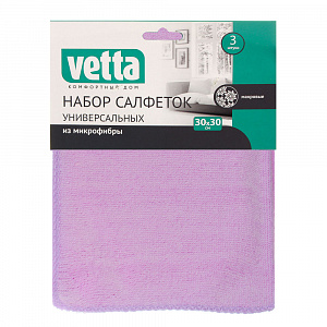 Набор салфеток микрофибра 3 шт 30*30см, арт. 448-205 
