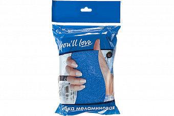 Губка меламиновая Youll love, арт. 61130 АДМ 