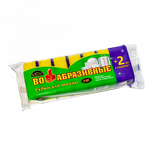 Набор губок 5 шт+2 шт в подарок для посуды "ВО!Абразивные"  арт. БП-1705 