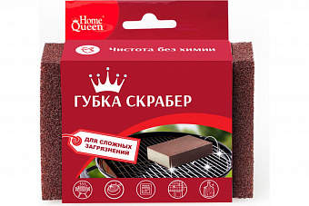 Губка 100*70*25 мм скрабер арт. 75545 