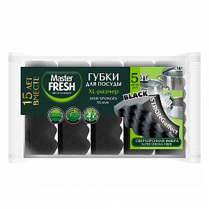 Набор губок 5 шт. для посуды Master FRESH Strong effect XL Black арт. 6512 